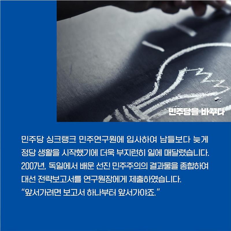 장환석입니다 28페이지