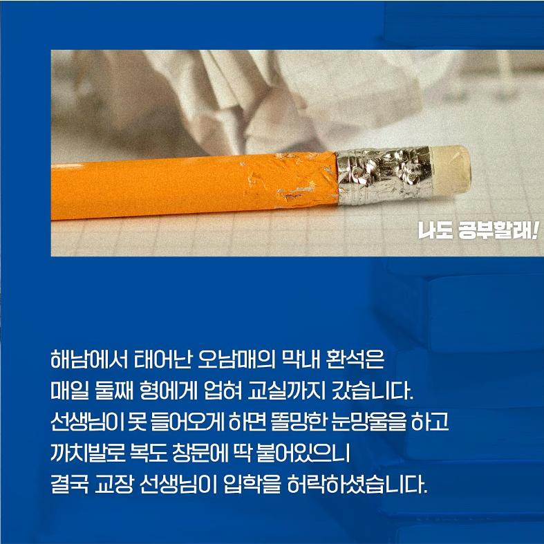 장환석입니다 3페이지