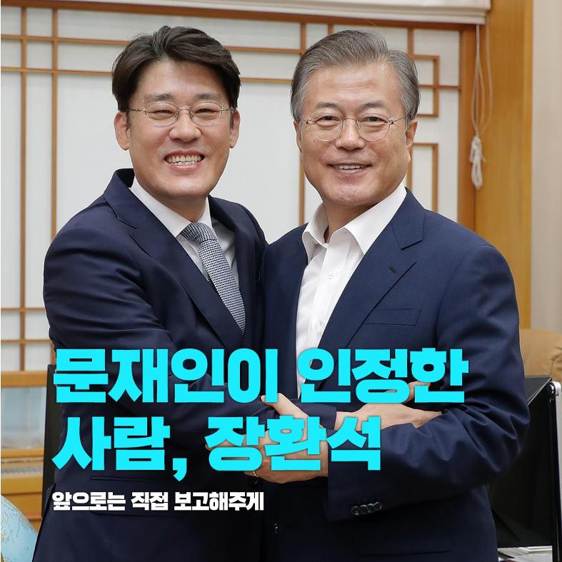장환석입니다 30페이지