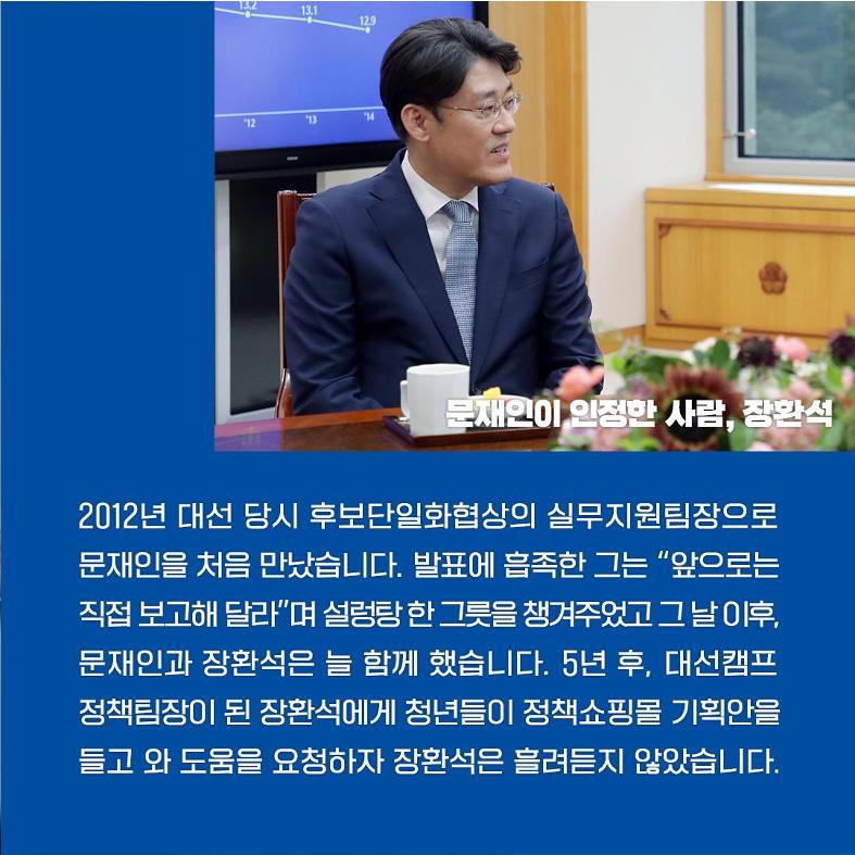장환석입니다 31페이지