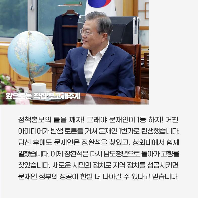 장환석입니다 32페이지