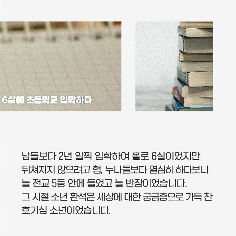 장환석입니다 4페이지