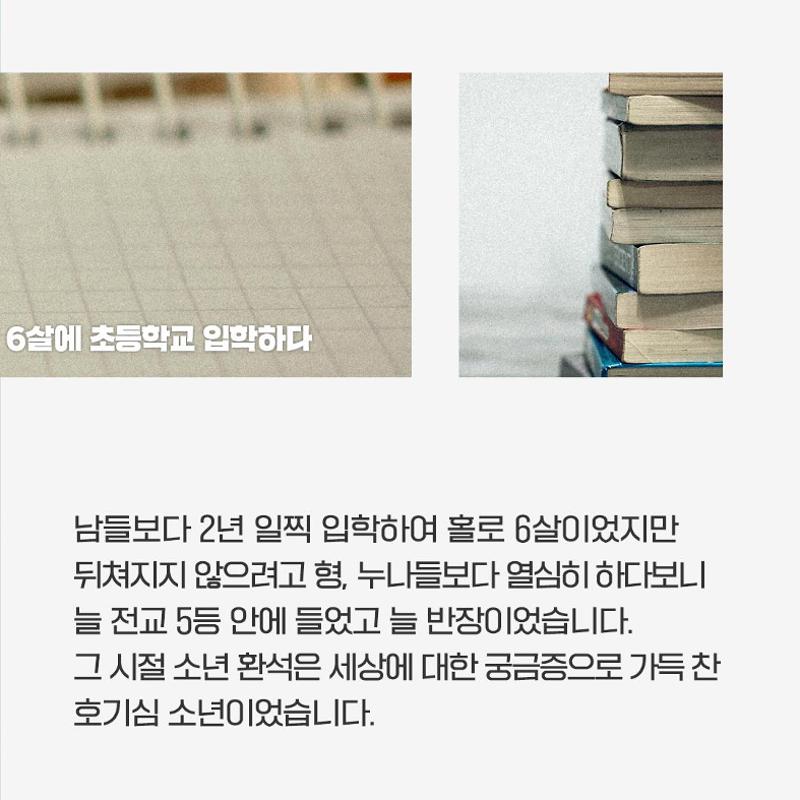 장환석입니다 4페이지