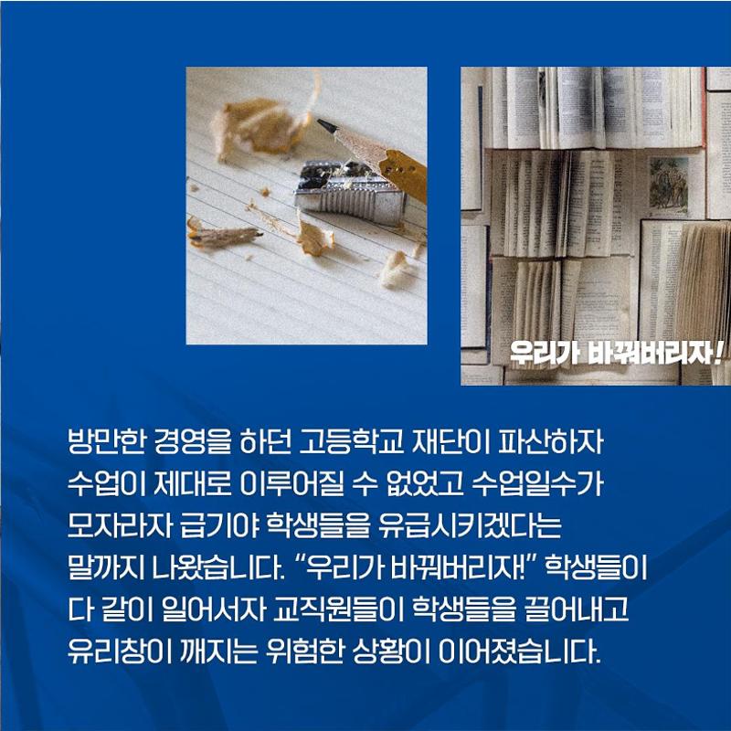 장환석입니다 6페이지