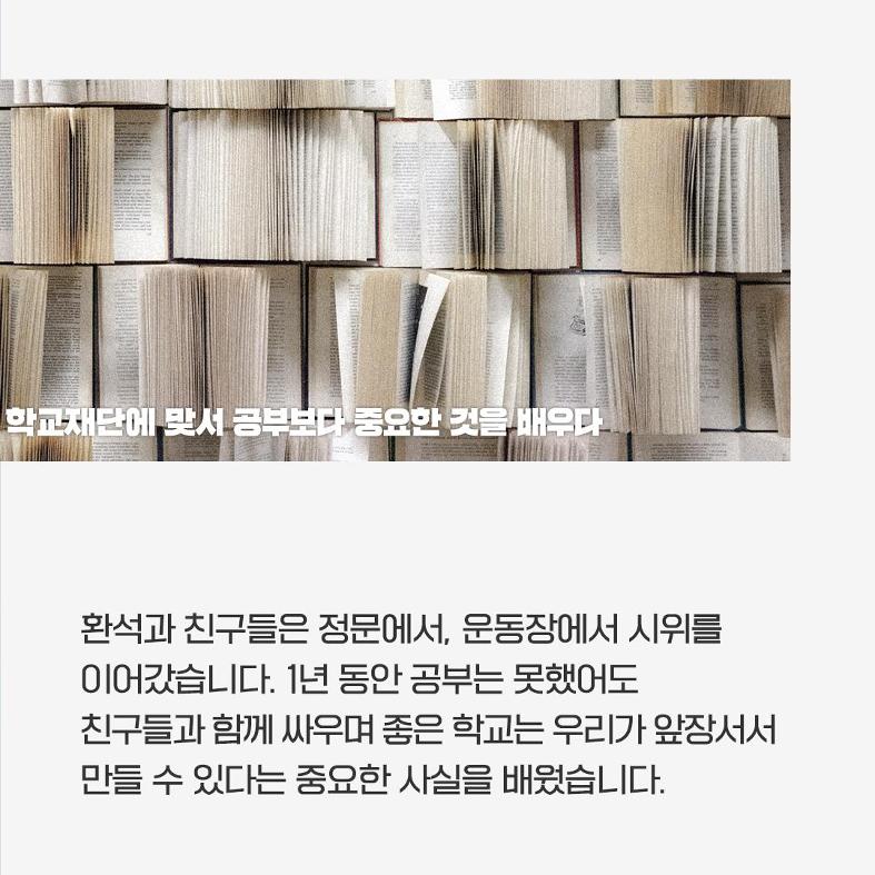 장환석입니다 7페이지