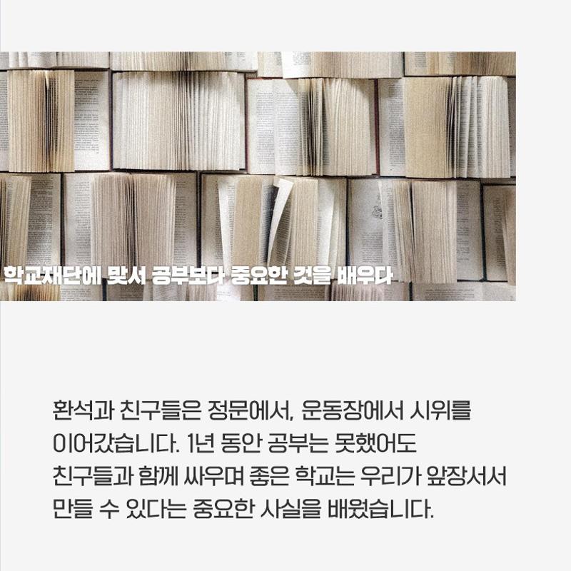 장환석입니다 7페이지