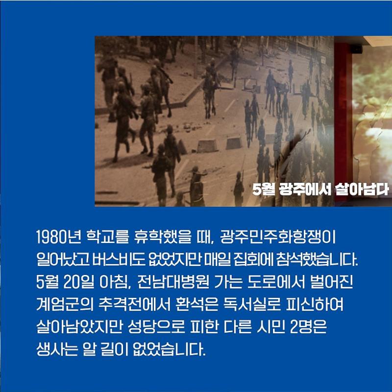 장환석입니다 9페이지