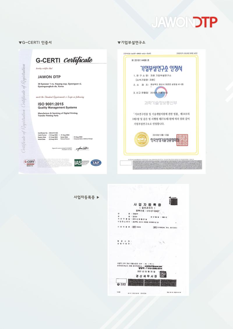 자원DTP_전자카달로그 5페이지