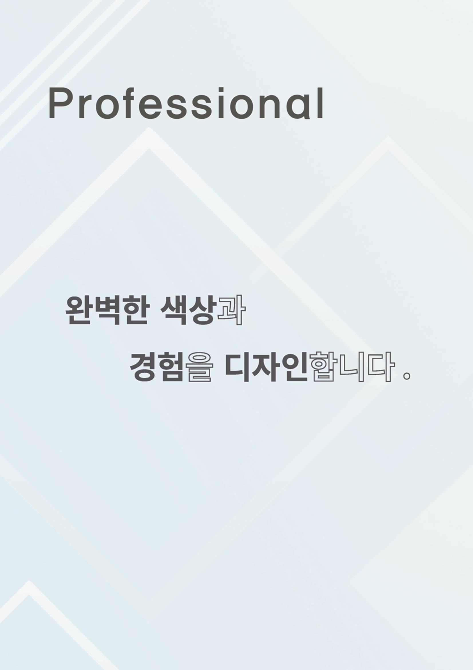 자원DTP_전자카달로그 6페이지