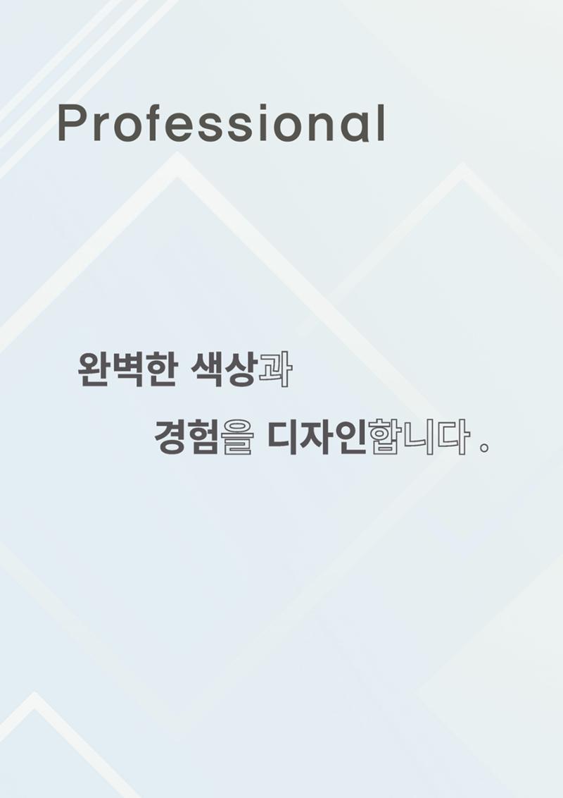 자원DTP_전자카달로그 6페이지