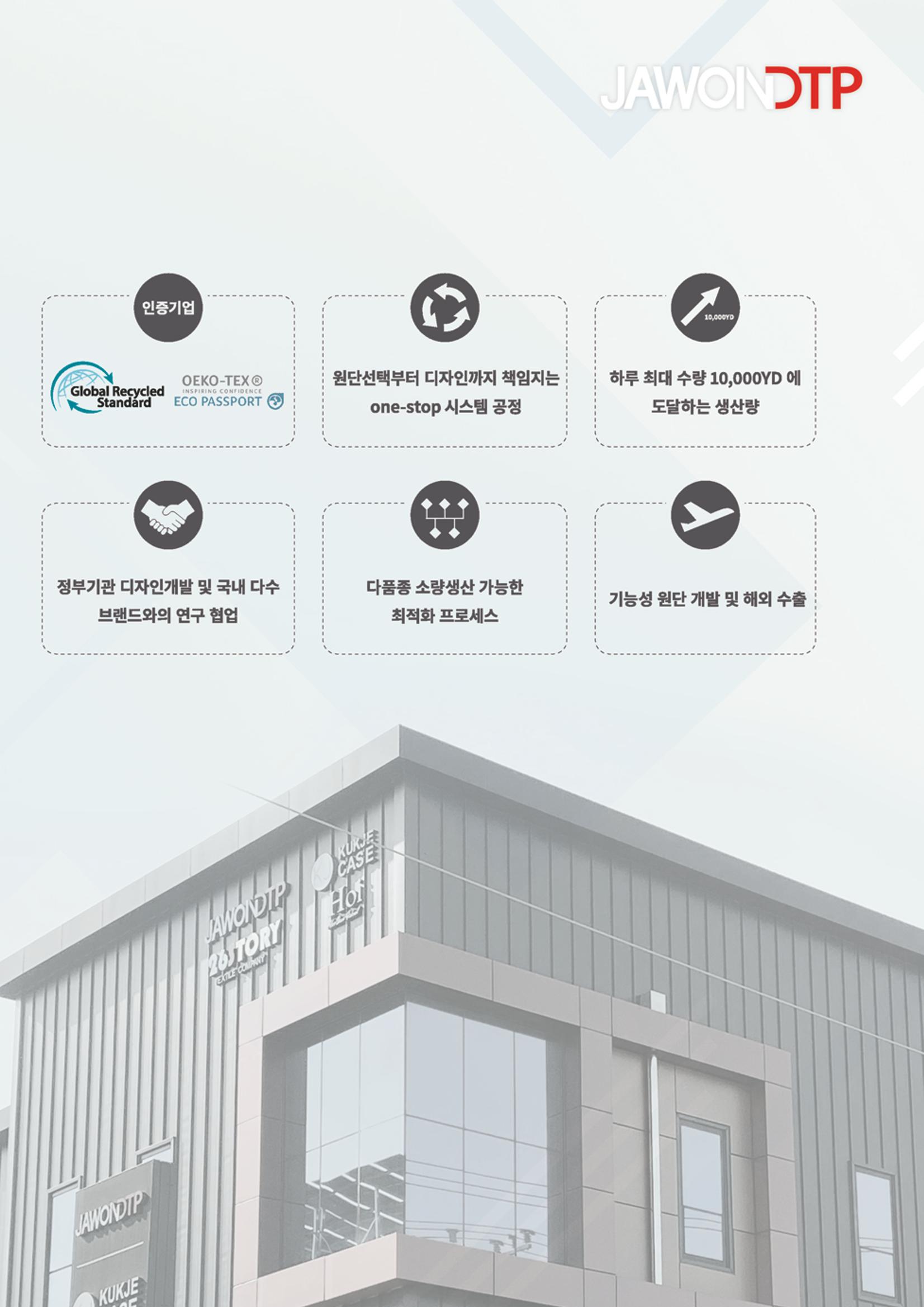 자원DTP_전자카달로그 7페이지