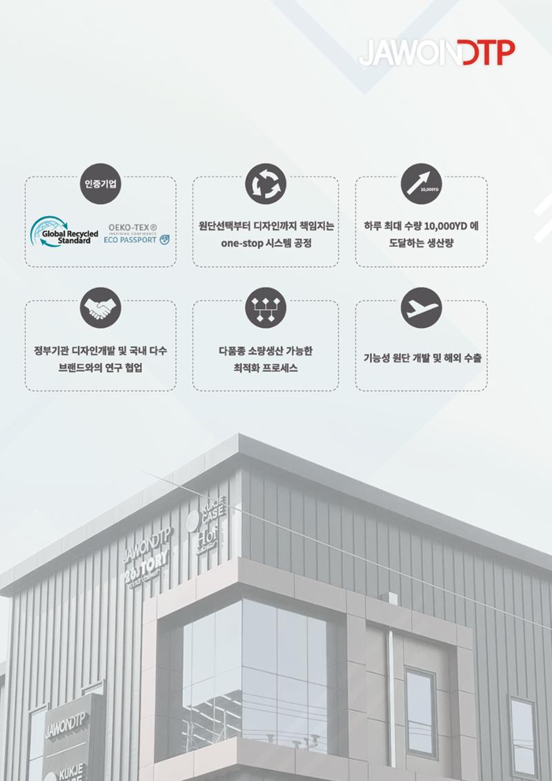 자원DTP_전자카달로그 7페이지