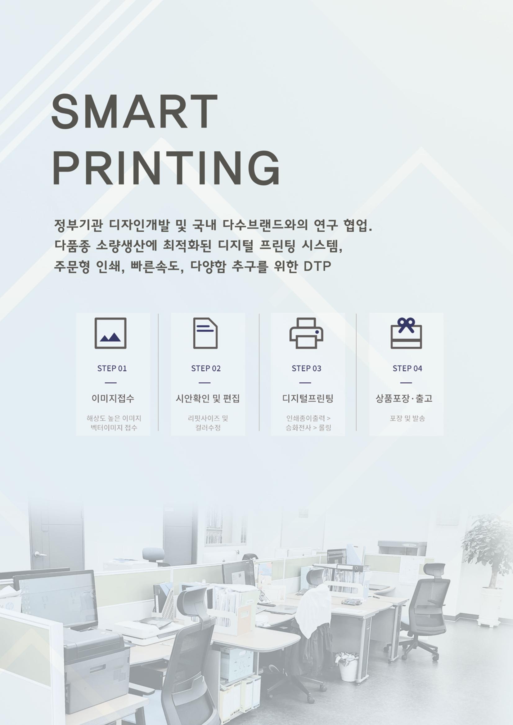 자원DTP_전자카달로그 8페이지