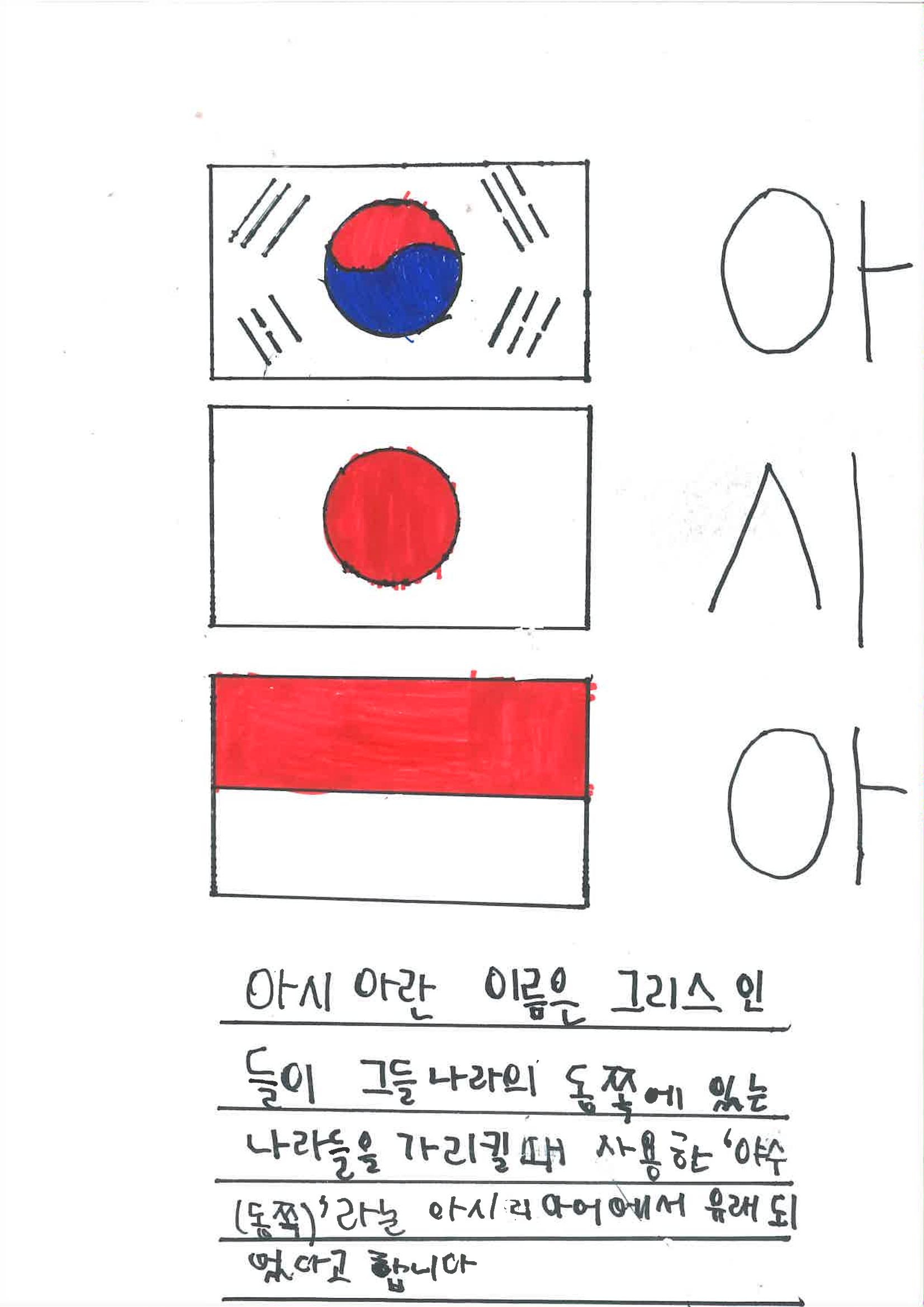 세계의 다양한 음식 3페이지