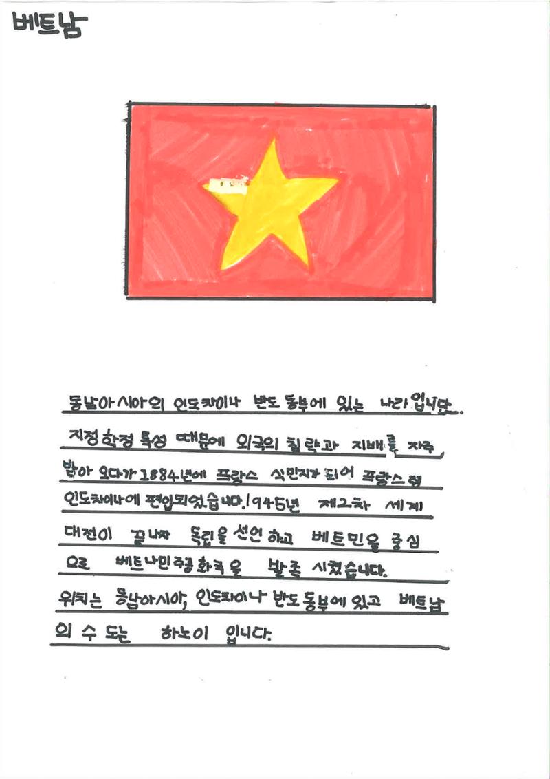 세계의 다양한 음식 4페이지