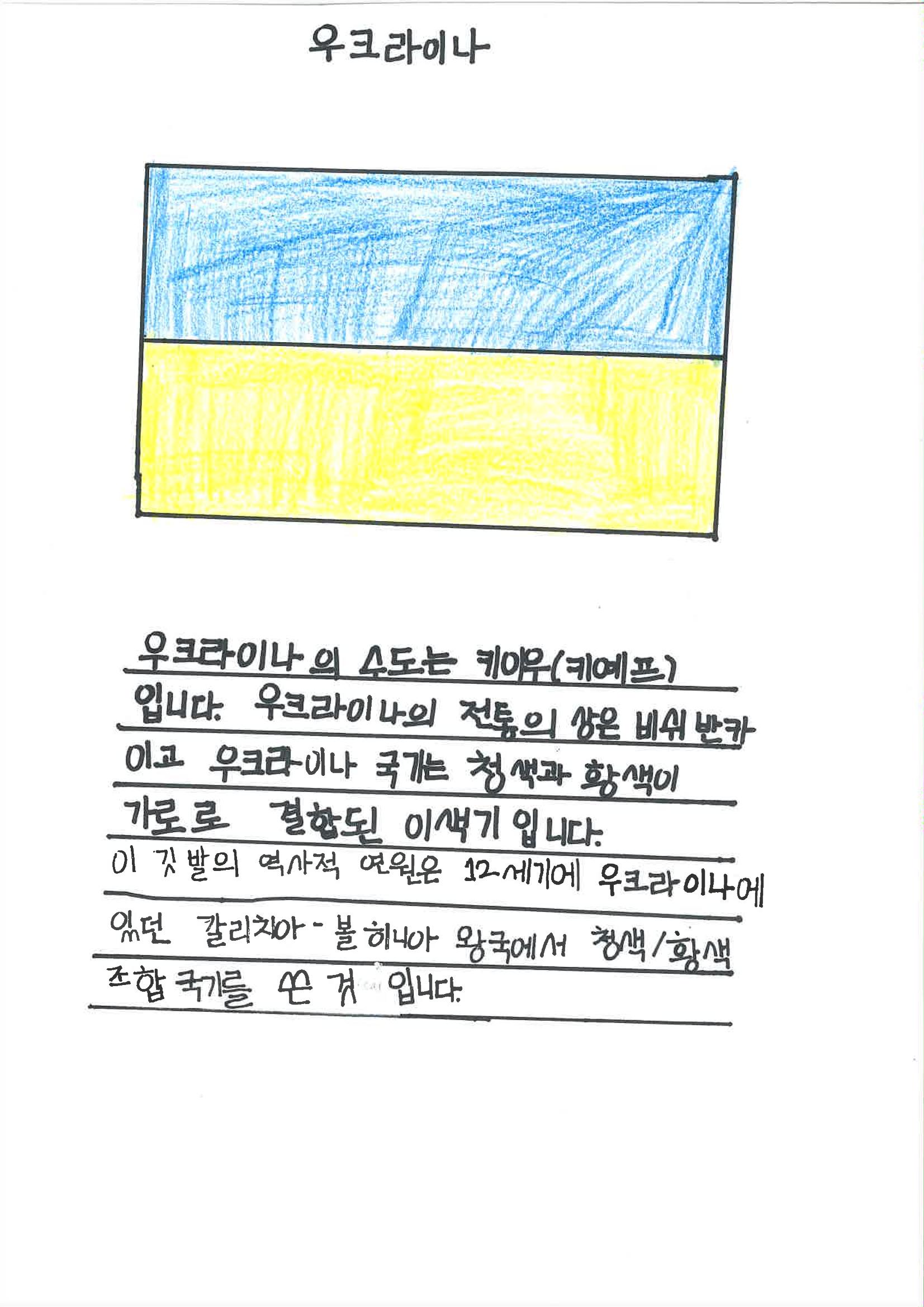 다양한 세계 음식 26페이지
