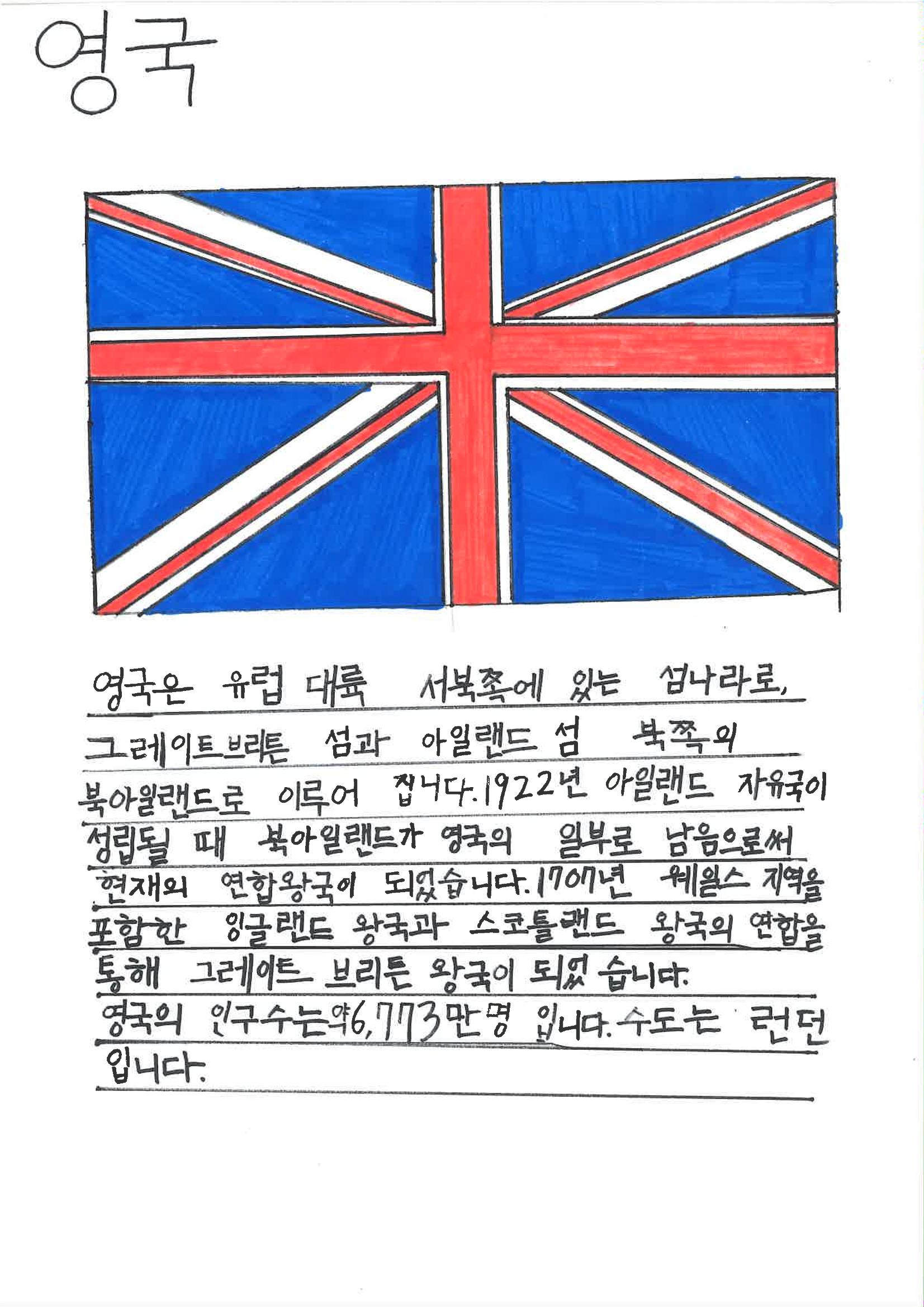 다양한 세계 음식 30페이지