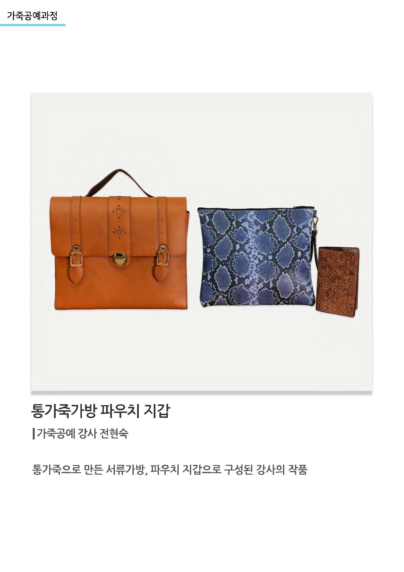 고양누리클래스 작품 모음 4페이지