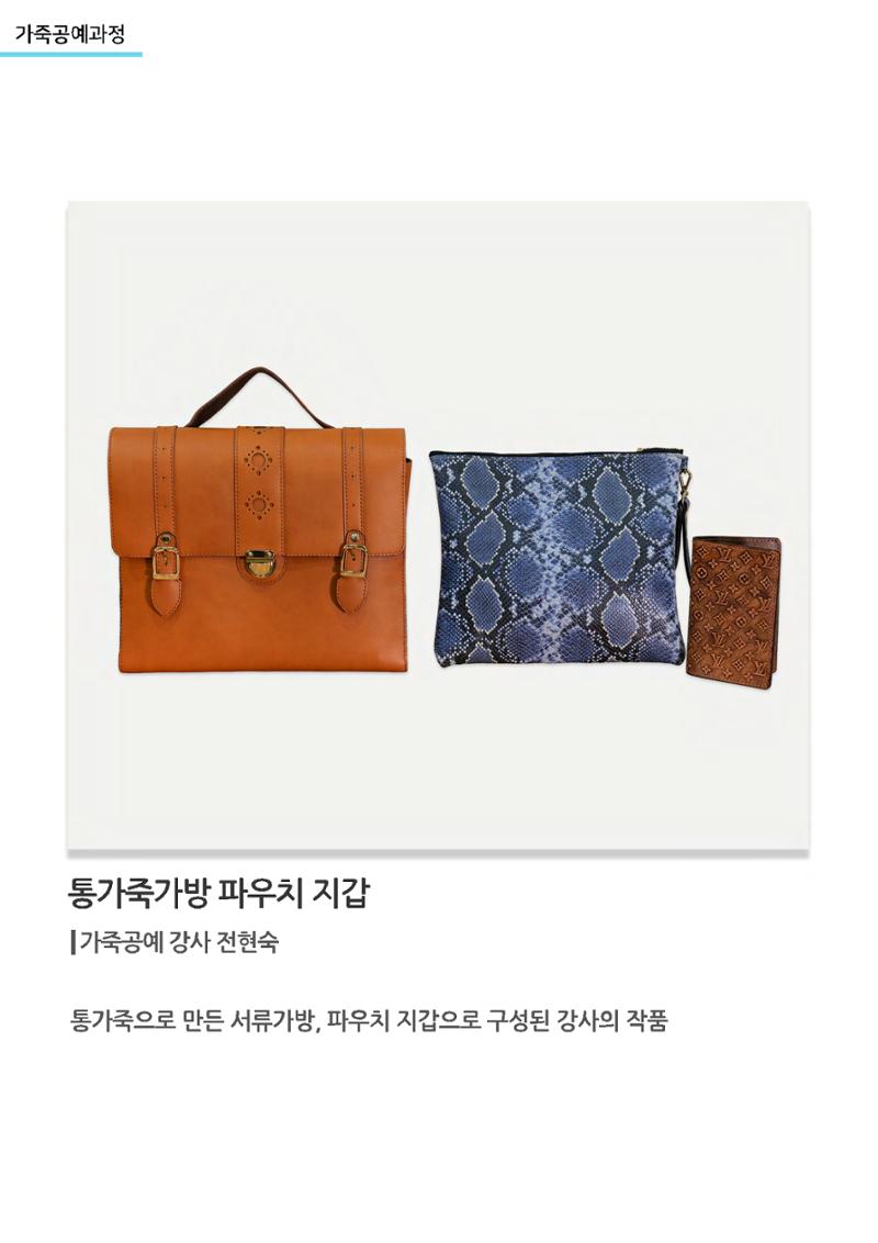 고양누리클래스 작품 모음 4페이지