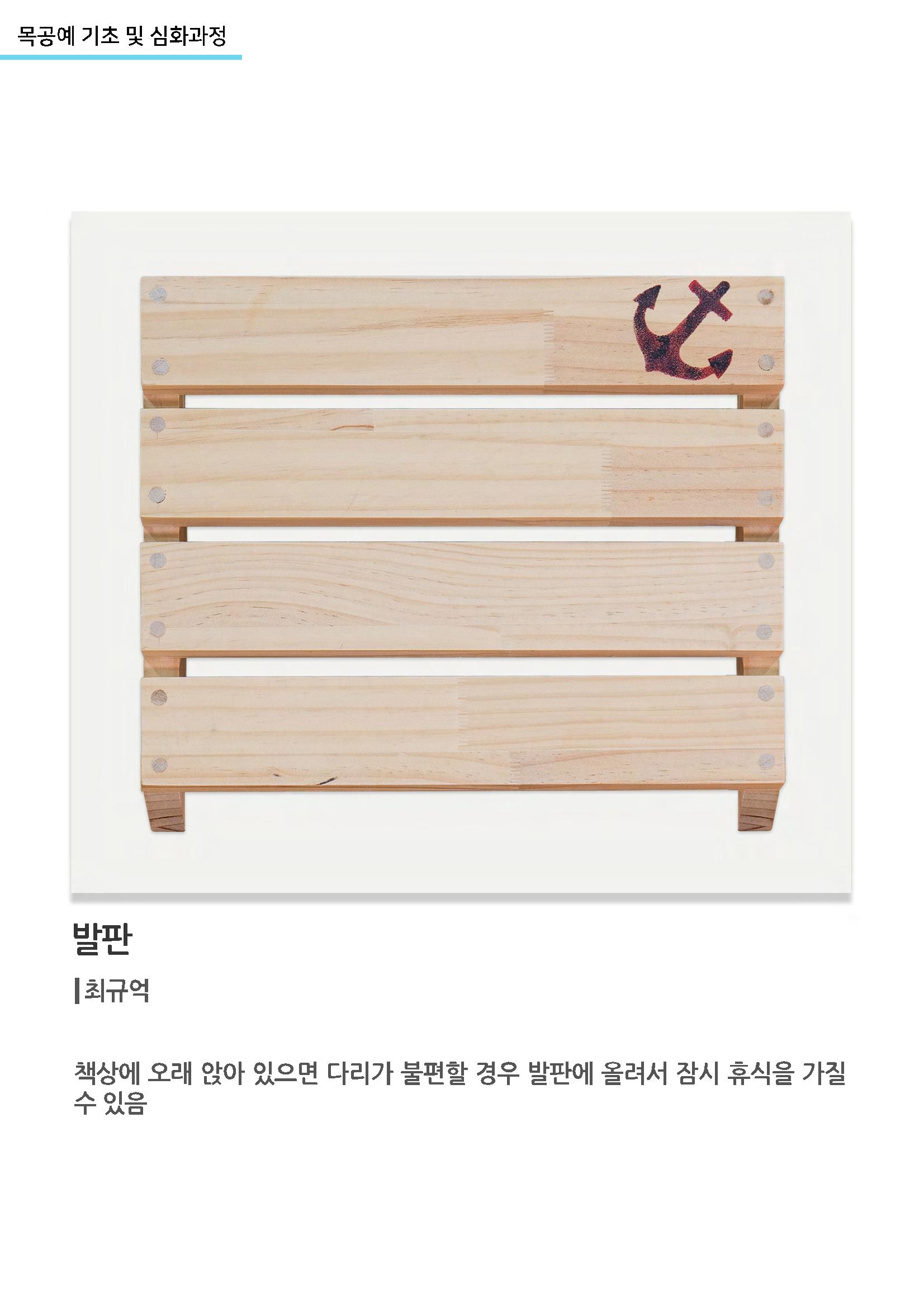 고양누리클래스 작품 모음 7페이지