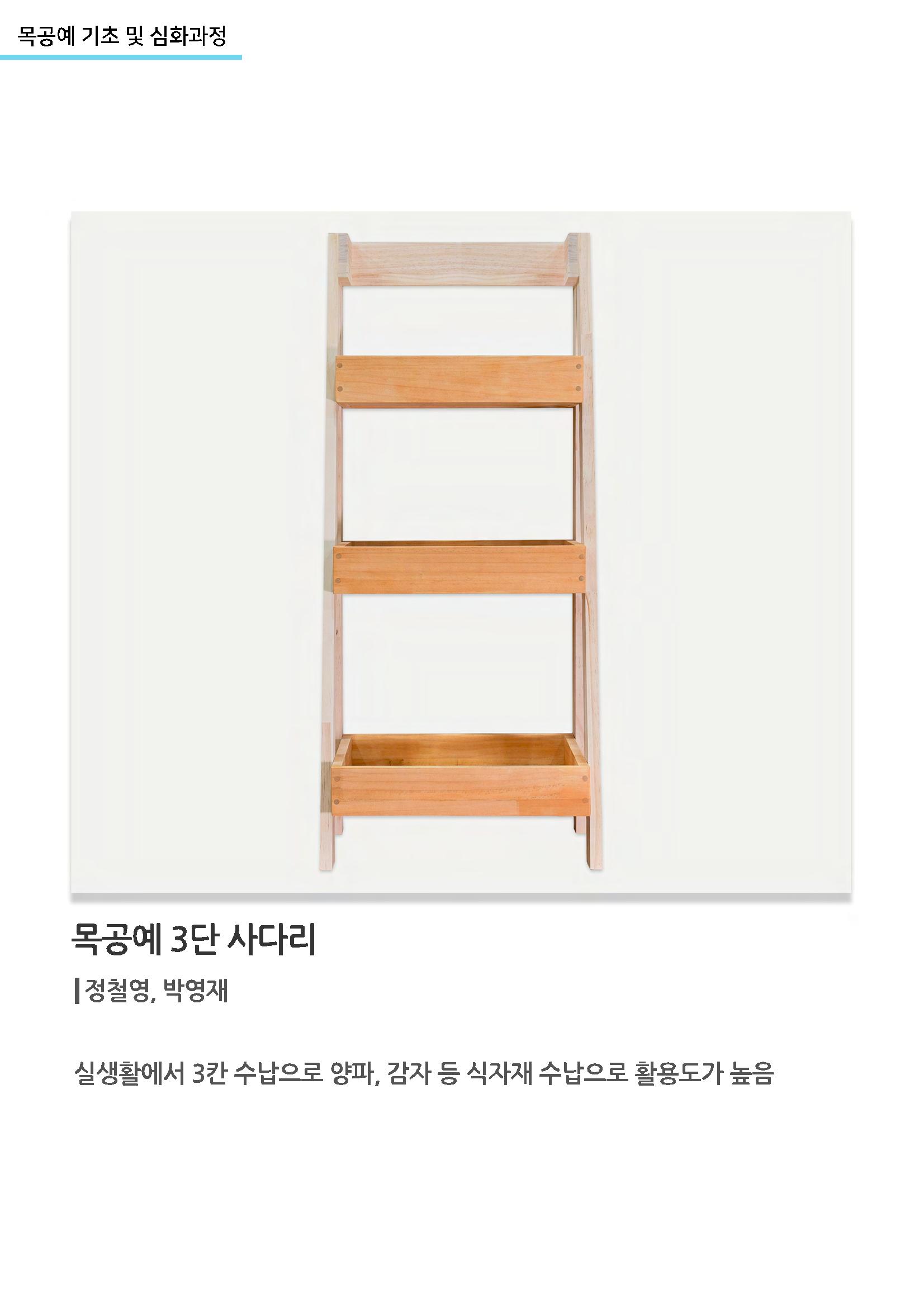 갤러리비상 3차_가을전시 11페이지