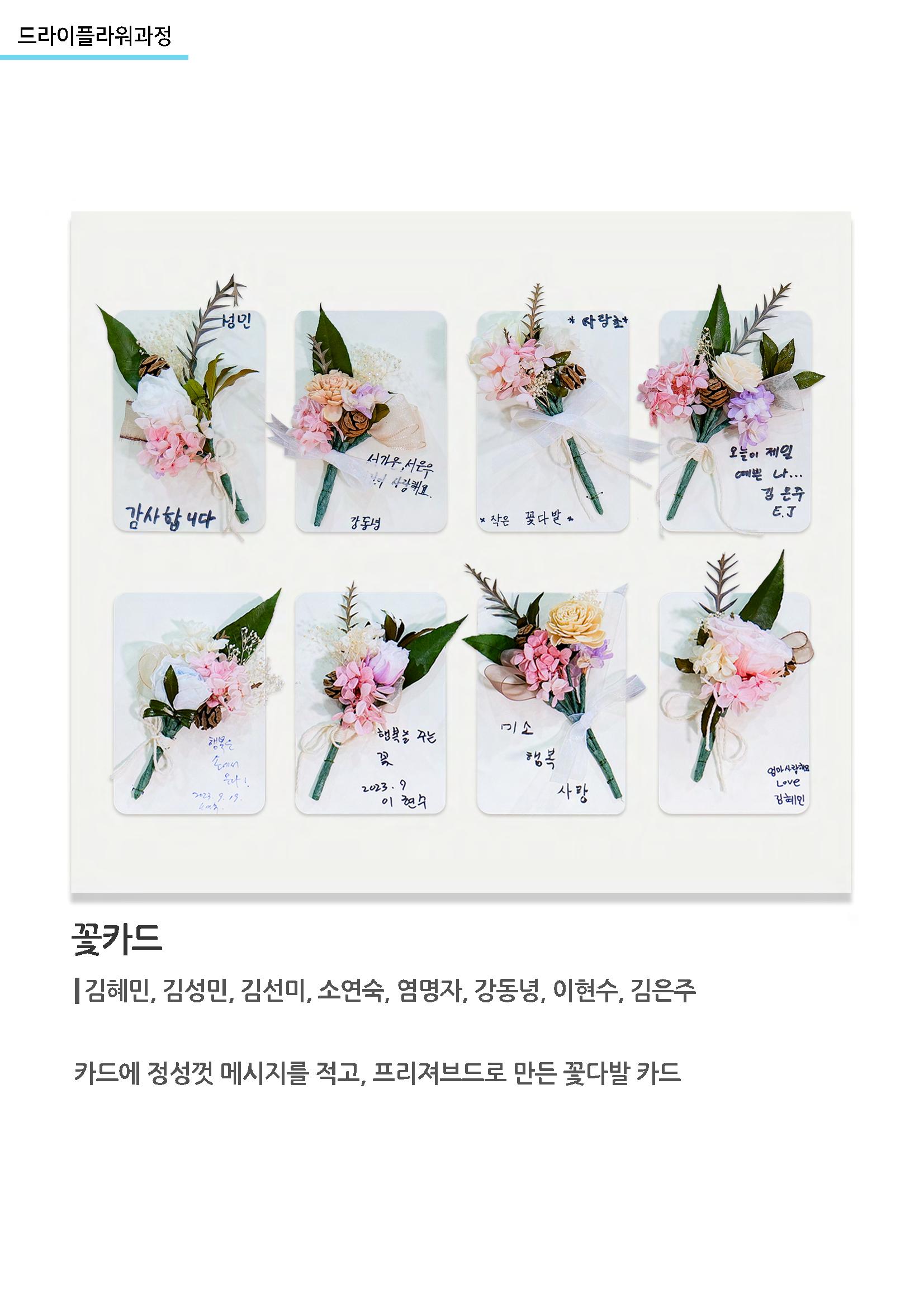갤러리비상 3차_가을전시 12페이지