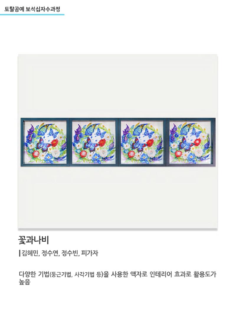 갤러리비상 3차_가을전시 16페이지
