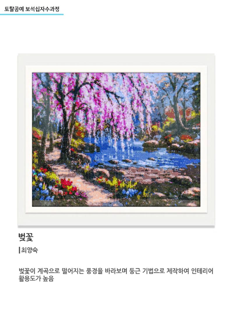 갤러리비상 3차_가을전시 19페이지