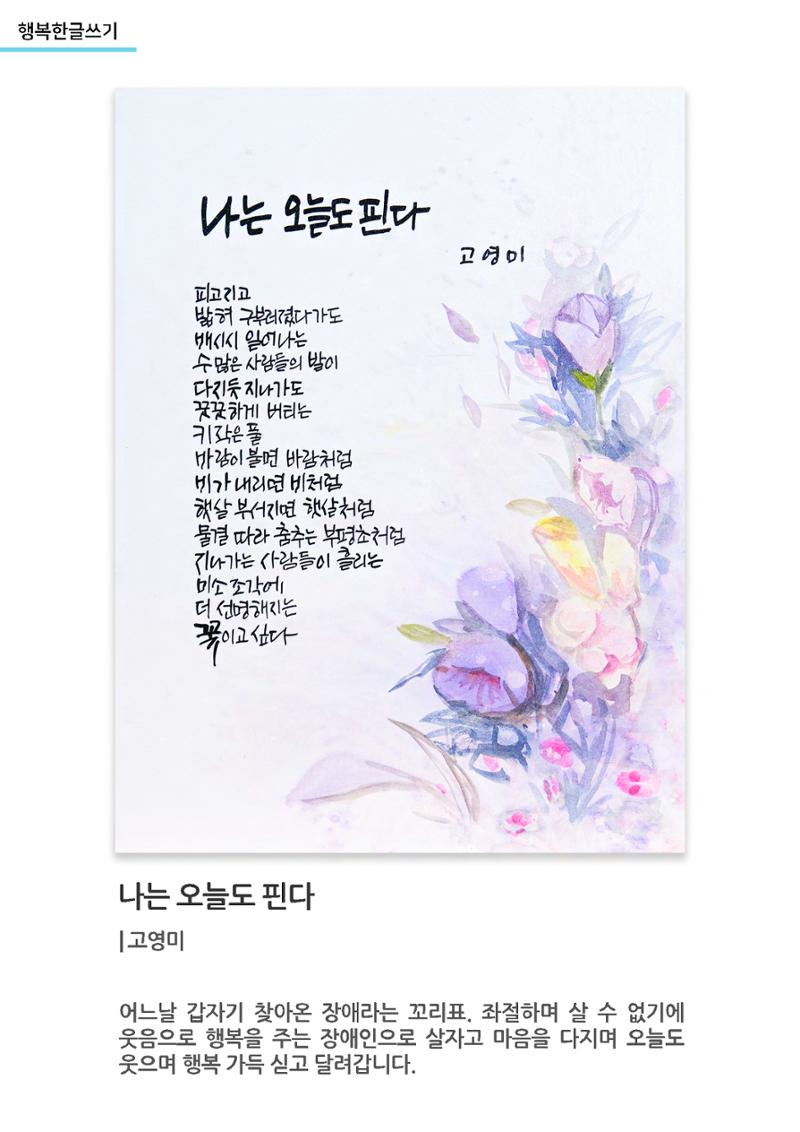 갤러리비상 3차_가을전시 24페이지
