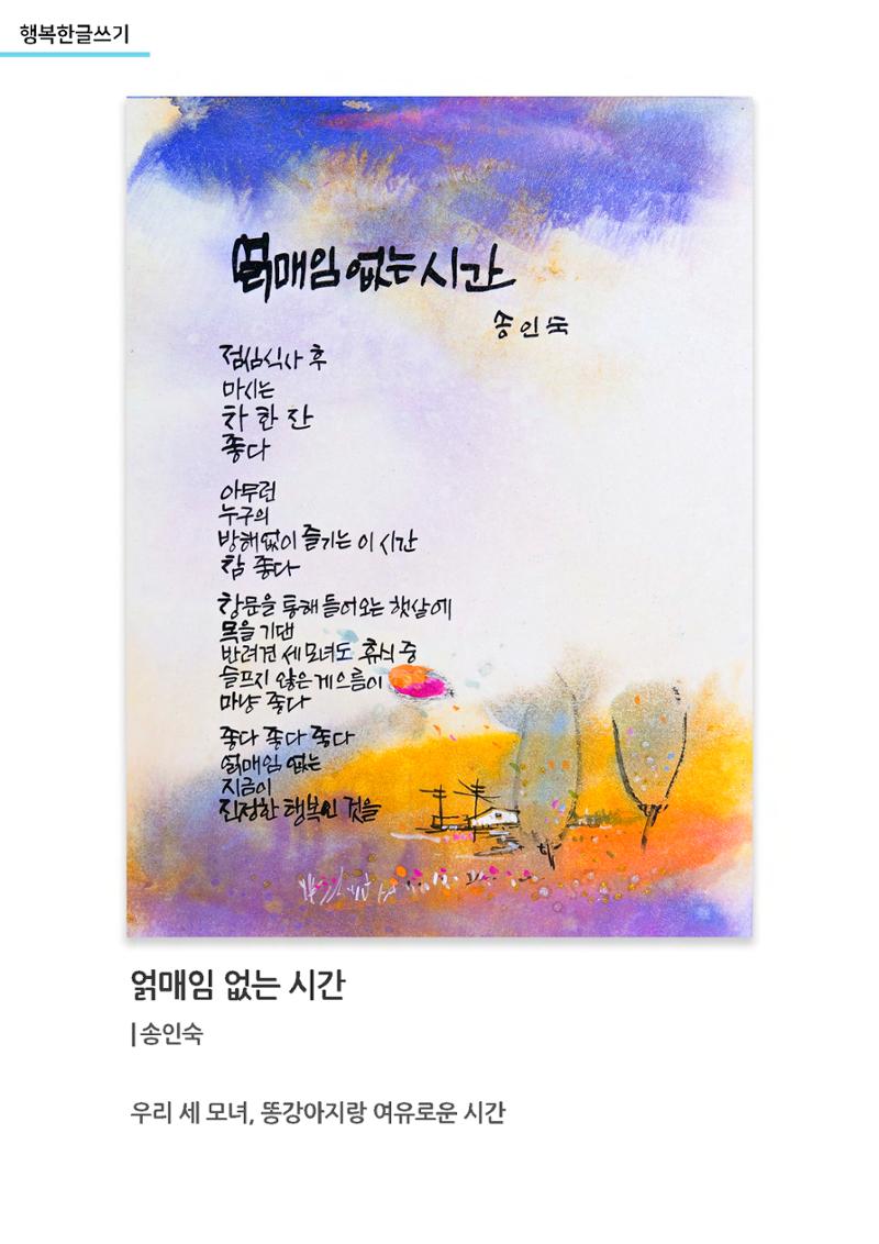 갤러리비상 3차_가을전시 25페이지