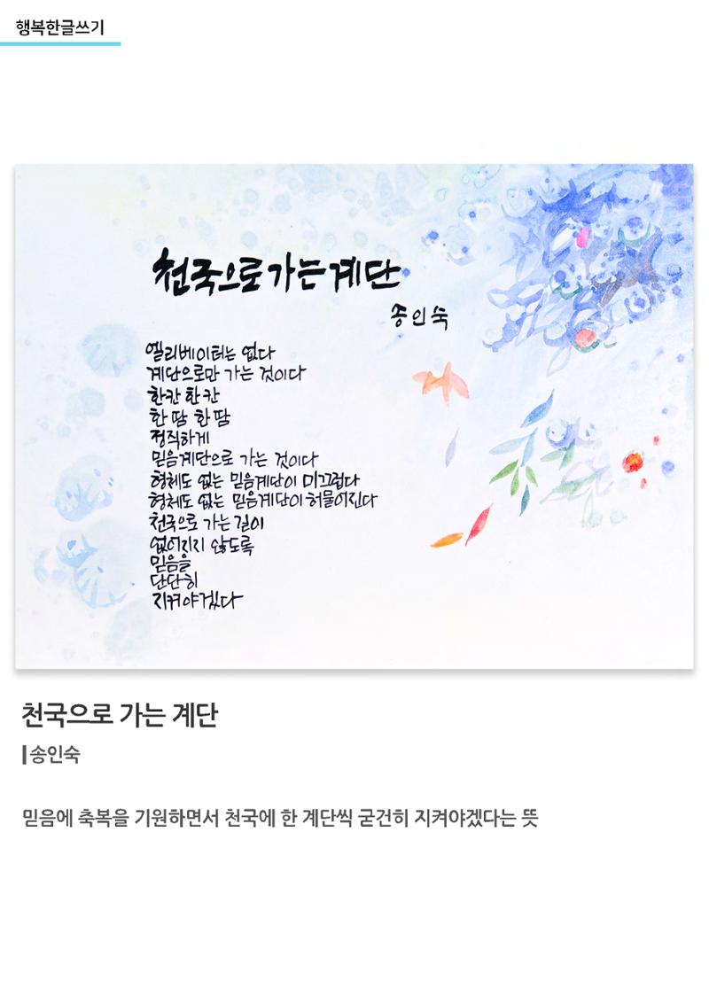 갤러리비상 3차_가을전시 26페이지