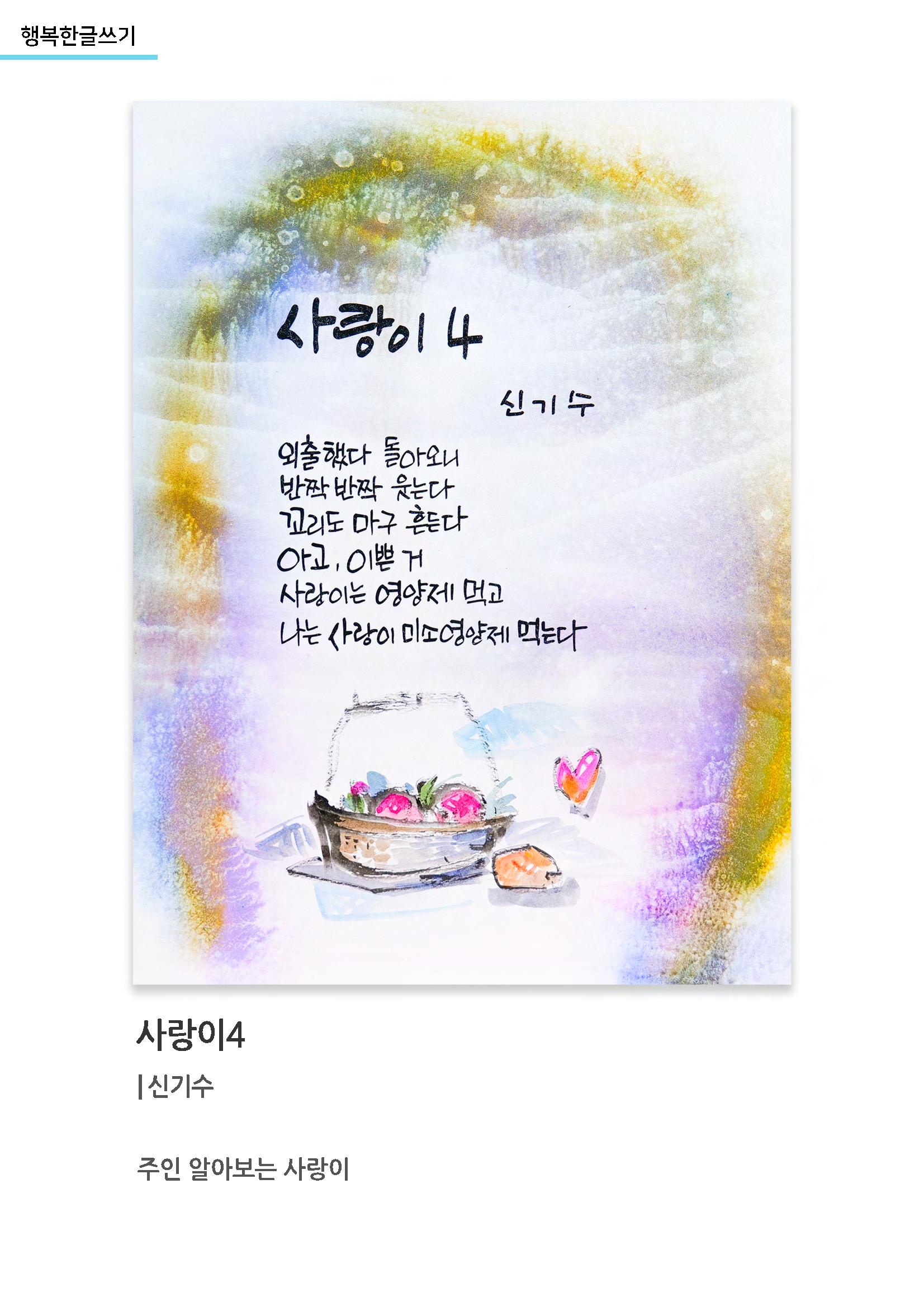 갤러리비상 3차_가을전시 30페이지