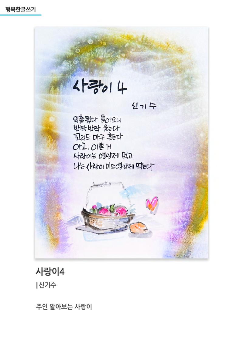 갤러리비상 3차_가을전시 30페이지