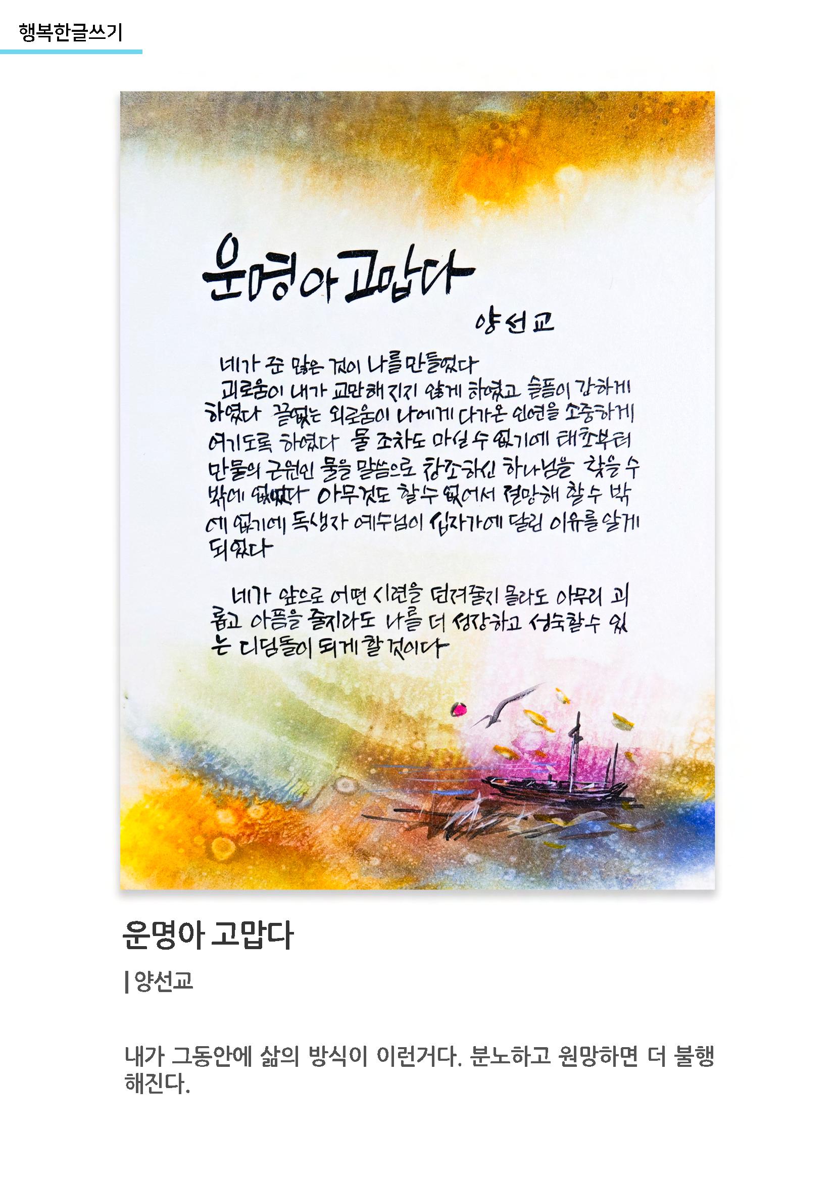 갤러리비상 3차_가을전시 33페이지