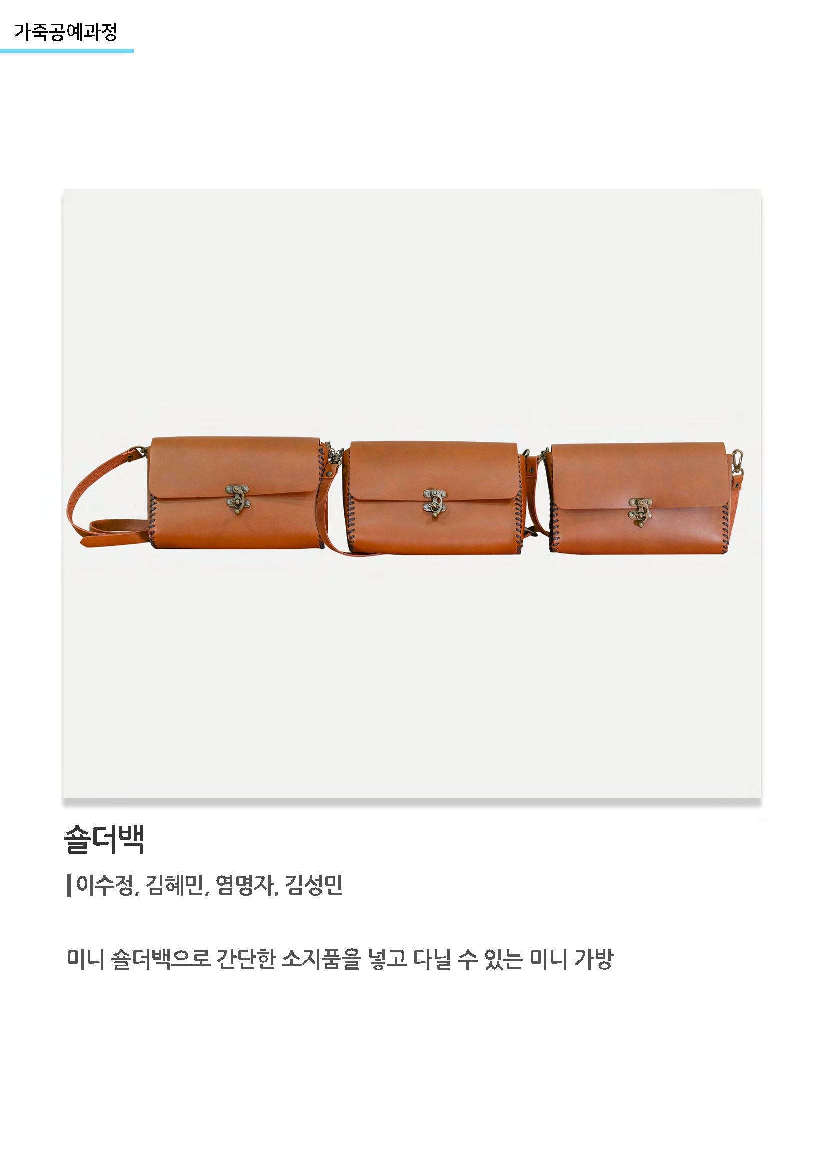 갤러리비상 3차_가을전시 4페이지