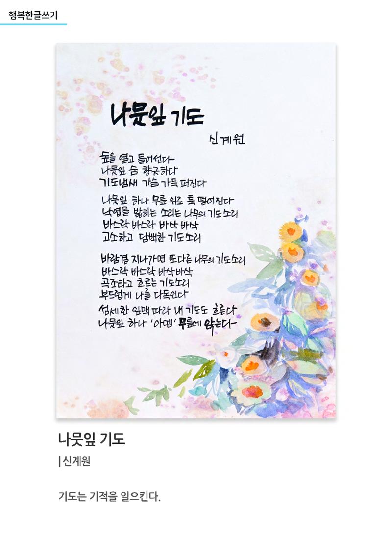 갤러리비상 3차_가을전시 44페이지
