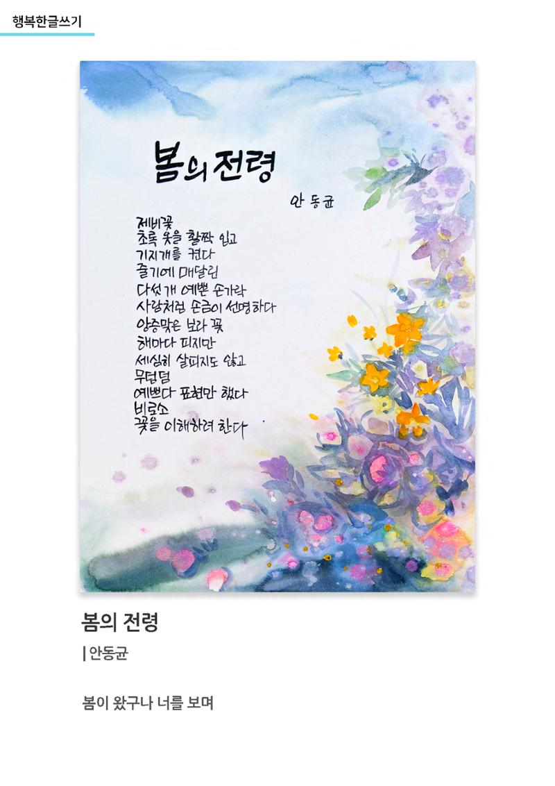 갤러리비상 3차_가을전시 47페이지