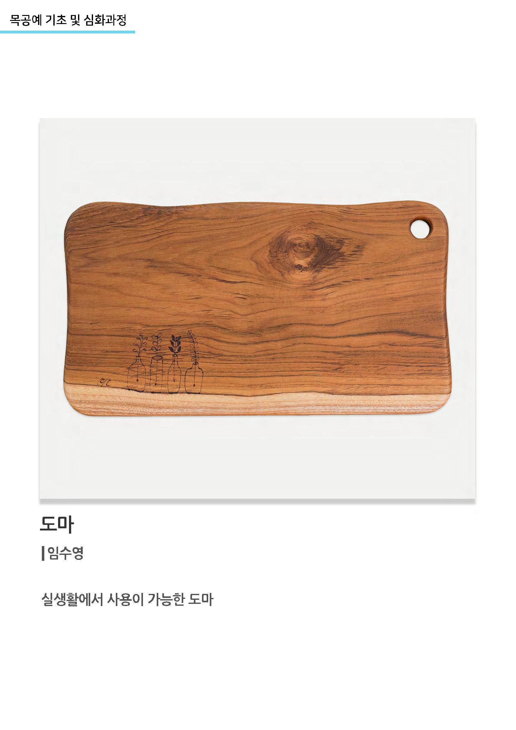 갤러리비상 3차_가을전시 8페이지