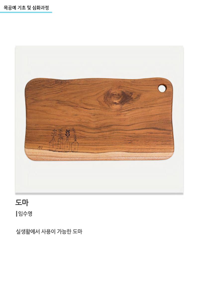 갤러리비상 3차_가을전시 8페이지