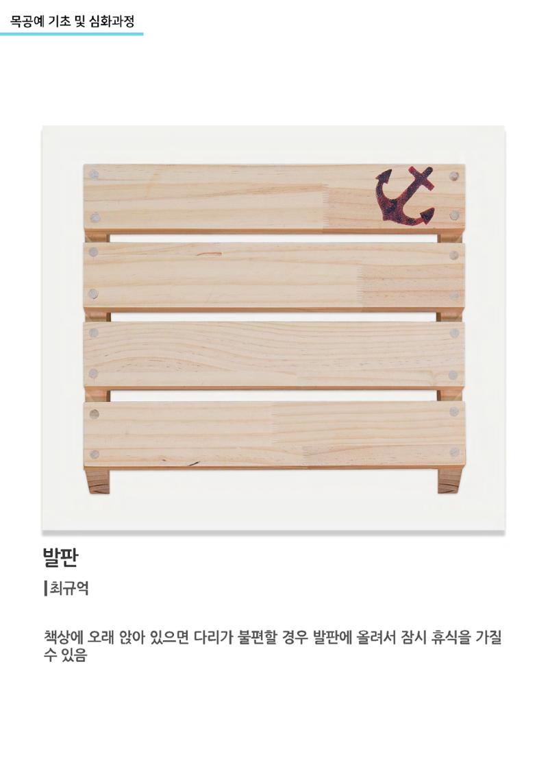 갤러리비상 3차_가을전시 9페이지
