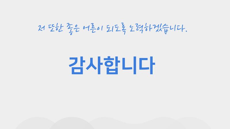 청년 부동산 교육 24페이지