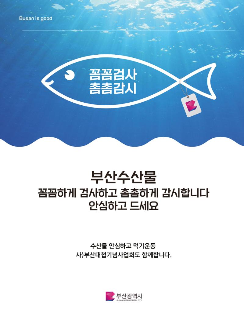 부산대첩 제8호(가을호) 28페이지