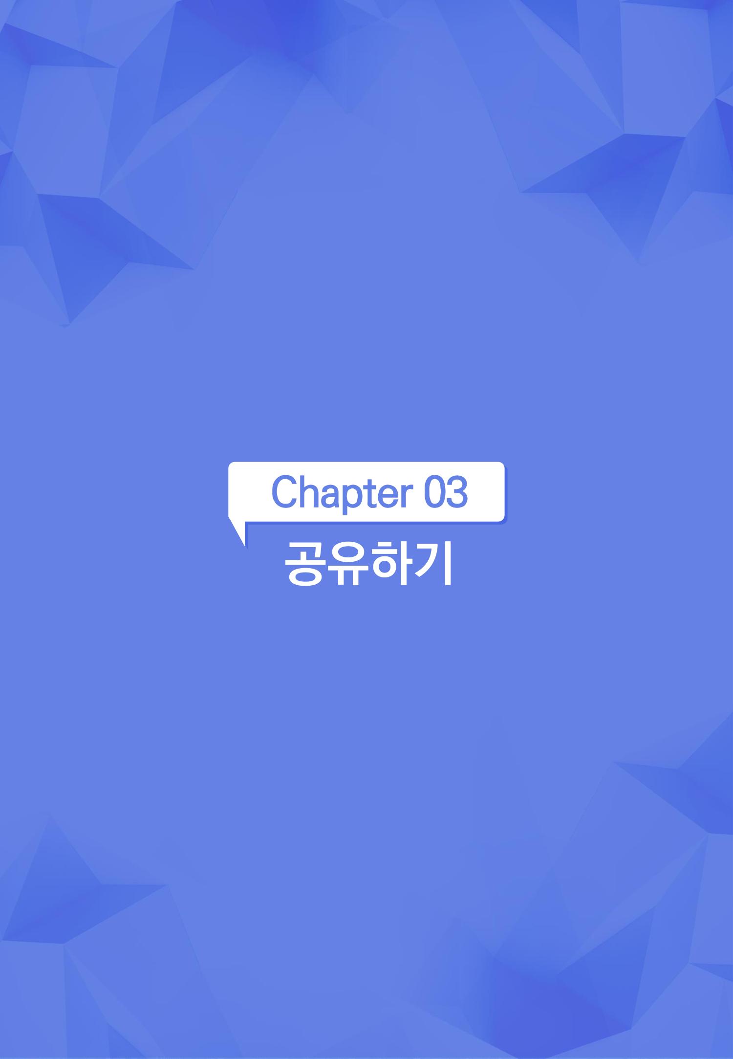 [문피디] 사용법 가이드 초안 14페이지