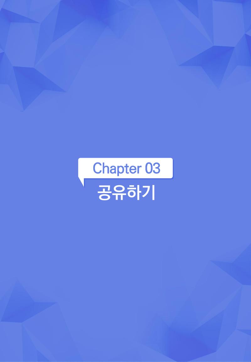 [문피디] 사용법 가이드 초안 14페이지