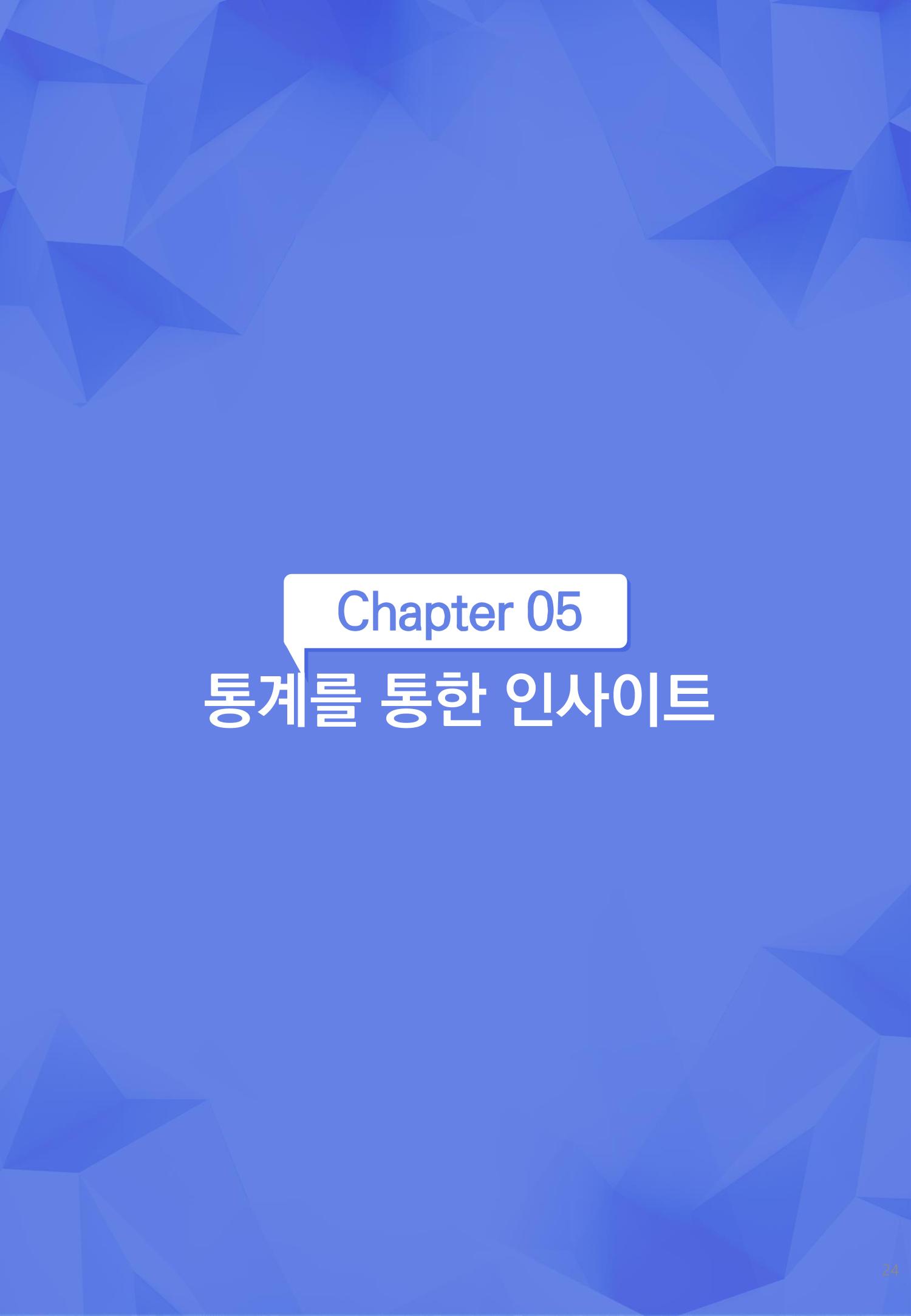 [문피디] 사용법 가이드 초안 24페이지