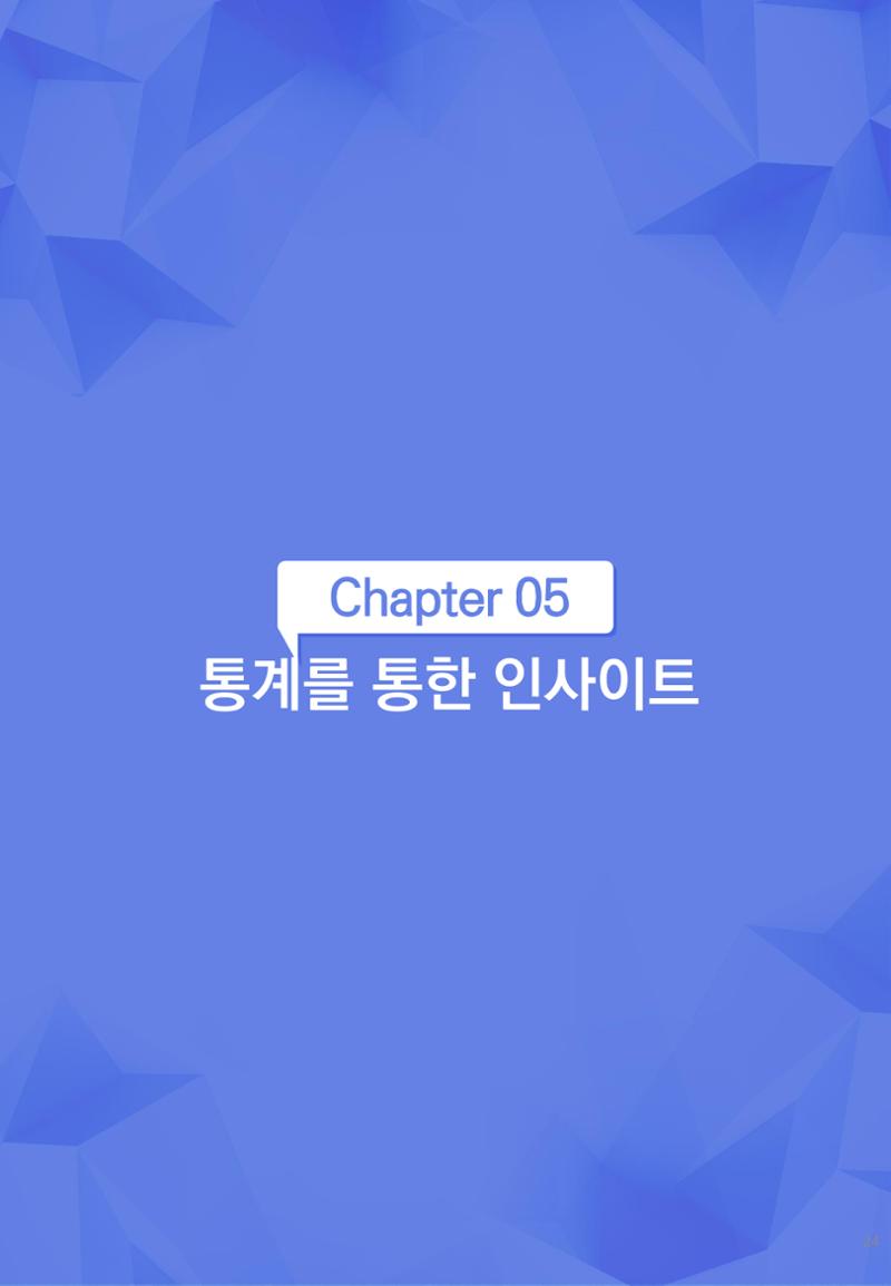 [문피디] 사용법 가이드 초안 24페이지