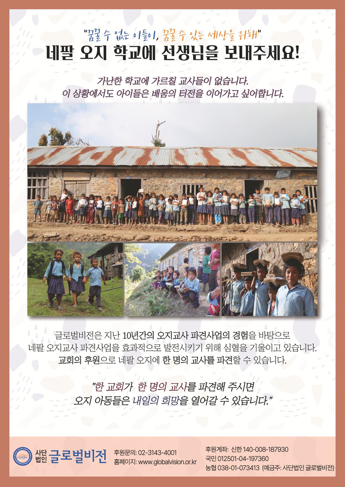 2023 러브레터 가을호 20페이지