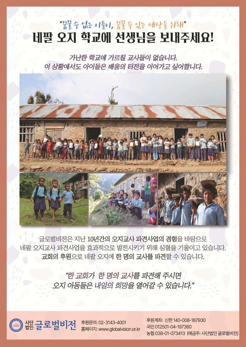2023 러브레터 가을호 20페이지