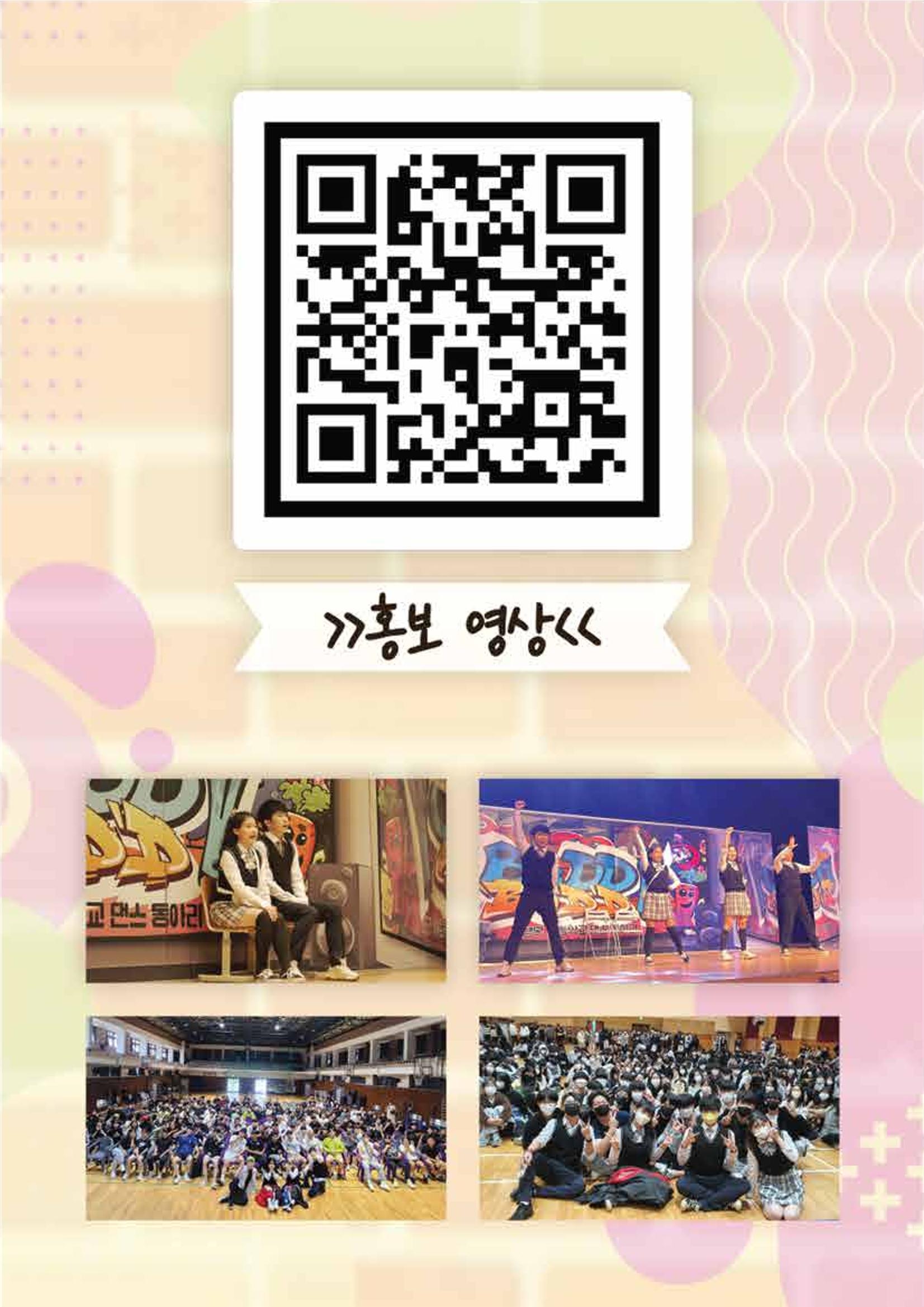 버디버디 시놉시스 5페이지