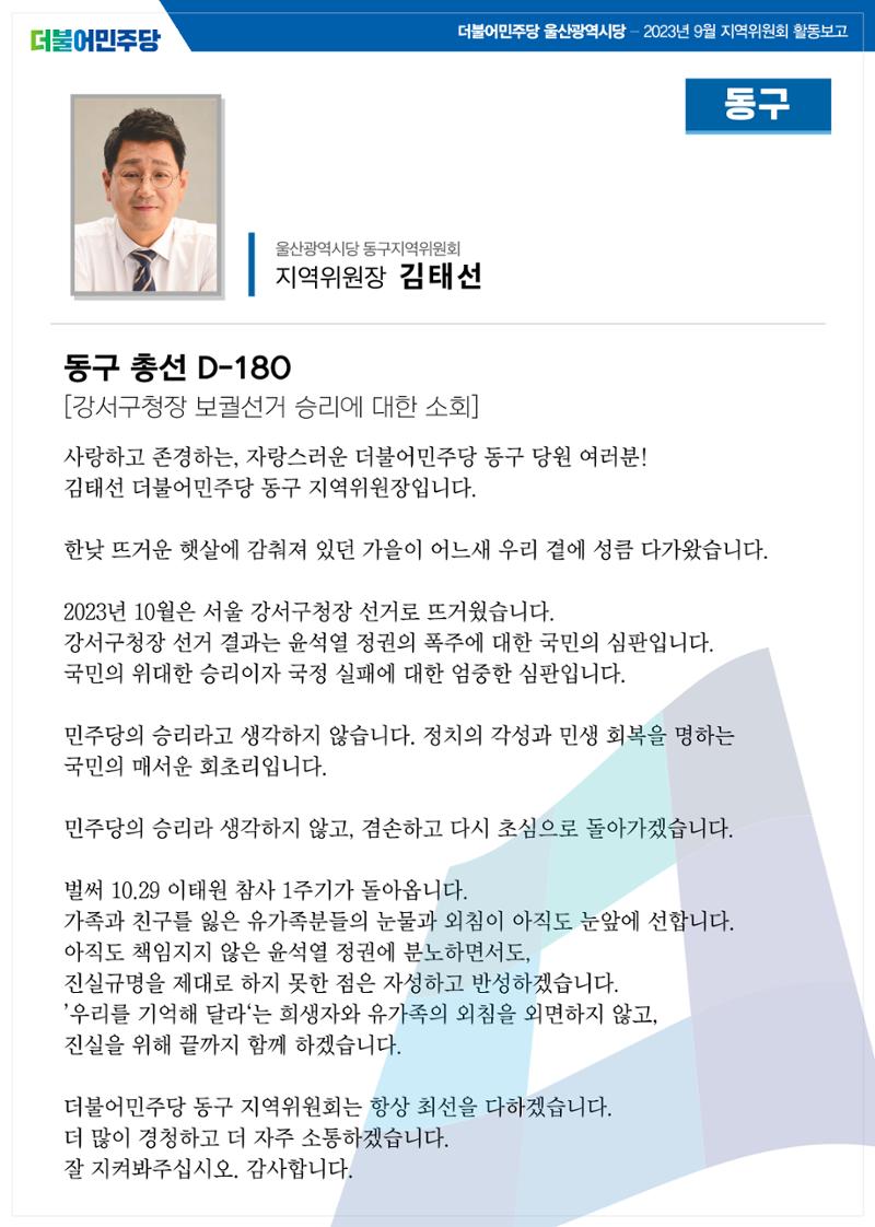 월간소식지 8호 11페이지